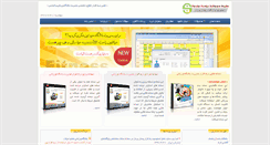 Desktop Screenshot of pendarpardaz.com