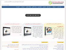 Tablet Screenshot of pendarpardaz.com